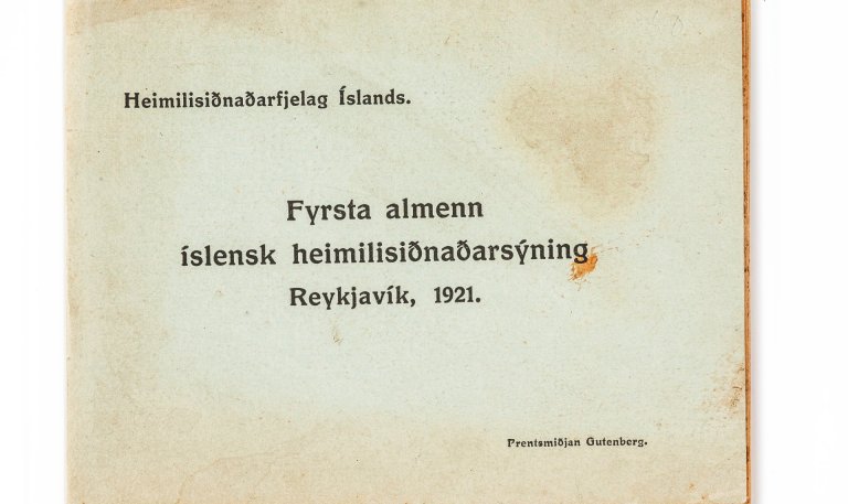 Aðalfundur Heimilisiðnaðarfélagsins 2026